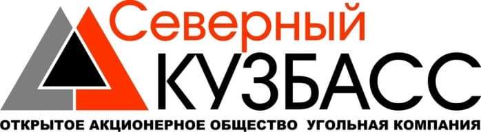 АО Угольная Компания «Северный Кузбасс» АО Угольная Компания «Северный Кузбасс»