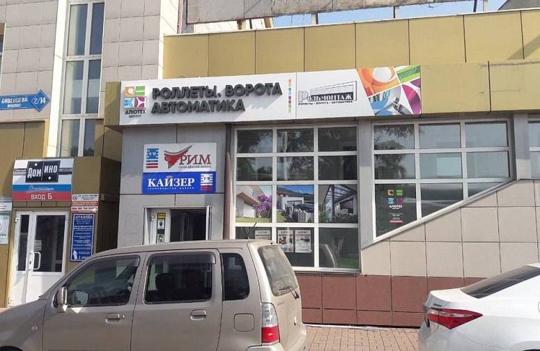 РОЛЬМОНТАЖ РОЛЬМОНТАЖ