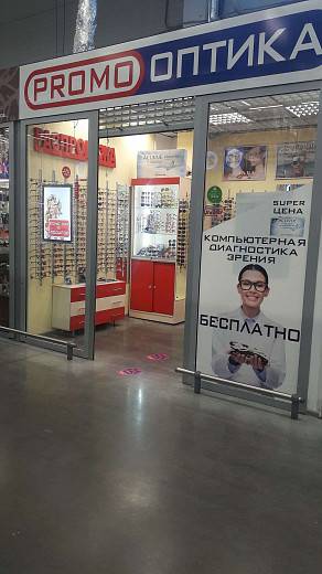 Установили все в оговоренные сроки. Спасибо. Установили все в оговоренные сроки. Спасибо.